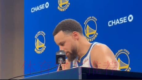 库里：我们打出了40分钟的精彩表现，却在短短2-4分钟内崩盘